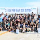 서해종 일요신문