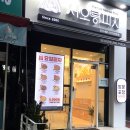 서오릉피자탄현점 이미지