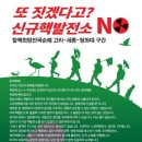 구룡보건지소 이미지