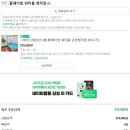 플레이맘 워터룸 청라점