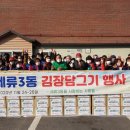 세류3동행정복지센터 이미지