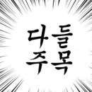 용인대스포츠클럽(용인대유도관) 이미지