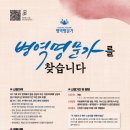 경기북부병무지청 이미지