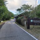 덕유산자연휴양림 이미지