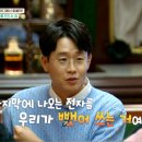 광운밧데리 이미지