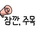산수장 이미지