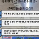 제일전업사 이미지