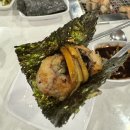 스태미나장어하우스 이미지