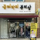 [용로그] 전주웨딩관리 송천동 &#39;금테라피뷰티샵&#39; 라쎄라300샷 후기