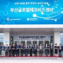 글로벌 테크 이미지