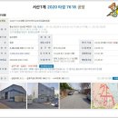 옥호1리 이미지