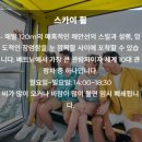 힐스카이플라워 이미지