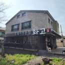 서귀포 맛집 리스트에 추가 분위기 좋은 흑돼지 전문점 화고 흑돼지 신시가지점
