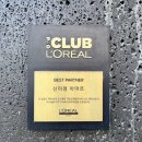 신미정아마르
