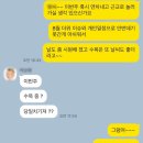 이찌방 꼬꼬 | 서울나들이 그리고 연차를 곁들인