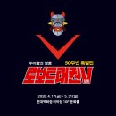 현대백화점
