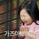 부부짐 휘트니스 이미지