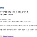 현대 엔지니어링 면접 후기 : 재경_사업원가 관리