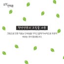 우보한의원 이미지