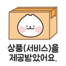 오가네생선구이 이미지