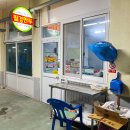 필경만두 이미지