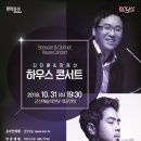 문화가 있는날(클라리넷 & 바순) 네이버블로그