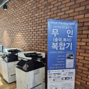 남사도서관 | 공부하기 좋은 남사도서관