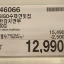 에치와이 고척점 네이버블로그