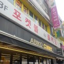 아비꼬 - 부평구 부평문화로80번길 16 | 카레를 먹고 싶을 때... 인천 부평 아비꼬 카레 전문점 내돈내산 후기 🍚 + 혼밥도 가능