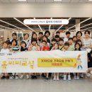 희망스쿨지역아동센터 이미지