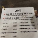 쿠시로지