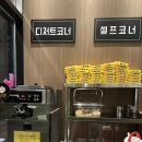 [포항 초곡 수백당] 오픈한 날 방문한 내돈내먹 후기
