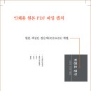 (주)아트인 - 진주시 | (주)아트인