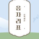 해링턴음악교습소