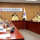 안전종합가스 이미지