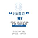 토마토마취통증의학과의원 이미지