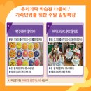 실용적인 압화 에코백 이미지