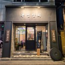 부영상회 이미지
