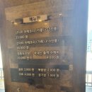 김사또 산더미 오리&탕 이미지