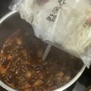 담꾹삼양삼화점