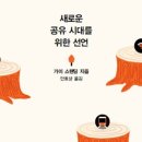 커먼즈 이미지