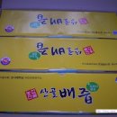 산골마트 이미지