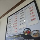 강릉막국수 경포호 찐맛집 이렇게 맛있는 물막국수는 처음 명경막국수 내돈내산 후기