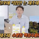 수도개발중기 이미지