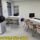 완주사무용가구