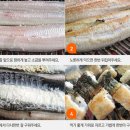 신가네풍천장어 이미지