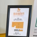 [공간대여] 판교/분당 :: '동네소셜라운지' 조용한 스터디룸, 세미나룸, 프로젝터 구비