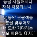 등대 이미지