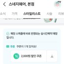 머리느낌미용실 네이버블로그