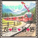 [💕하트응원💕ㅣ🎓인증🎓] 📌250921(일)📌 이미지